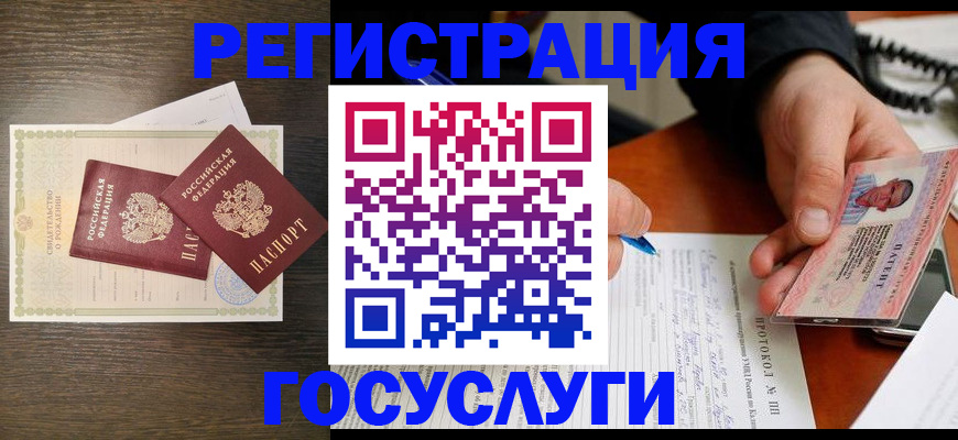 временная регистрация собственник в Нефтегорске